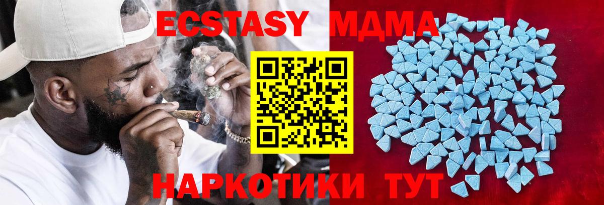 ЭКСТАЗИ Дубай Ейск