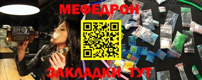 гашик Кулебаки