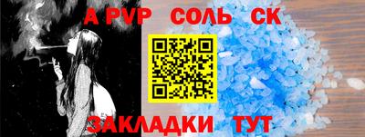 гашик Кулебаки