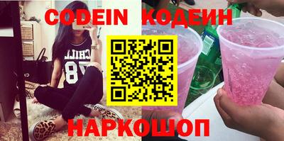 гашик Кулебаки