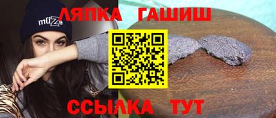 гашик Кулебаки