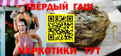 гашик Кулебаки