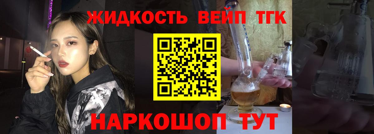 ТГК Wax  Вход с VPN  купить  сайты  Ейск 