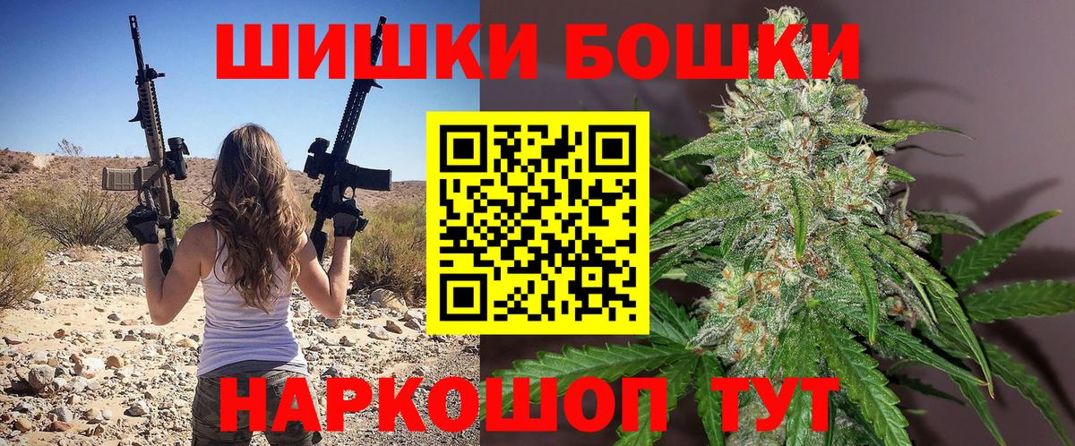 Марихуана индика Ейск