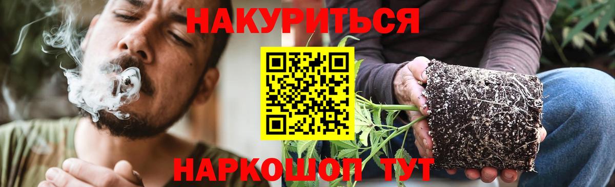Ейск  Бошки Шишки MAZAR  Каннабис THC 21%  Вход с VPN 